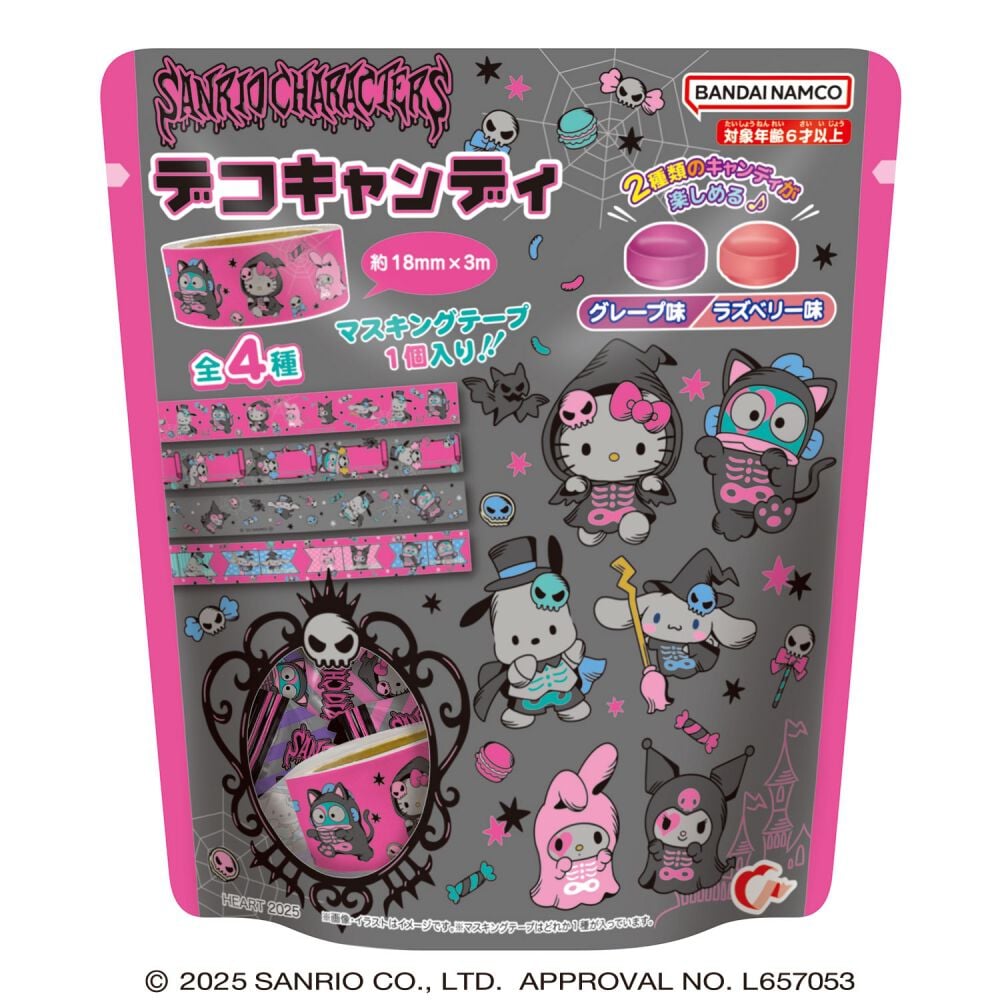 サンリオキャラクターズ デコキャンディ | Toys”R”Us – Japan