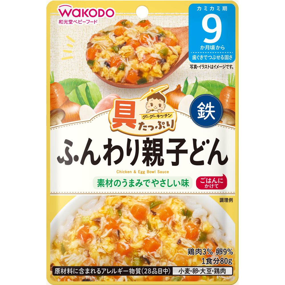 WAKODO グーグーキッチン　12ヶ月頃から　16種セット2 合計32個となっています。　賞味期限は1番短いもので5月となっております。 和光堂 ベビーフード 具たっぷりグーグーキッチン 12月頃から 16種×2