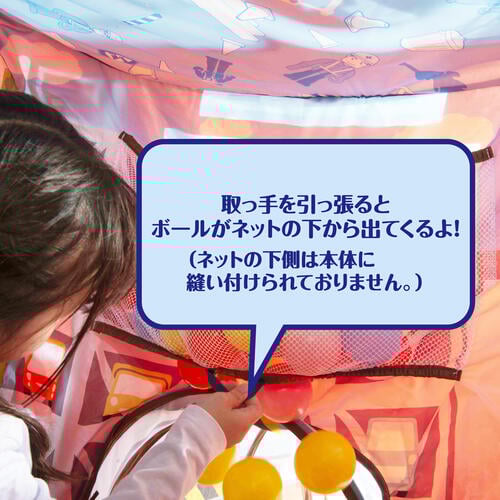 トミカ 遊びも学びもたっぷり消防車 ボールテント トイザらス限定  3歳 4歳 5歳