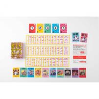 答えを合わせましょうゲーム クリスマスプレゼント 8歳 9歳 10歳