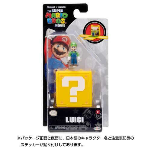 THE SUPER MARIO BROS. MOVIE ザ・スーパーマリオブラザーズ・ムービー ミニフィギュア ルイージ