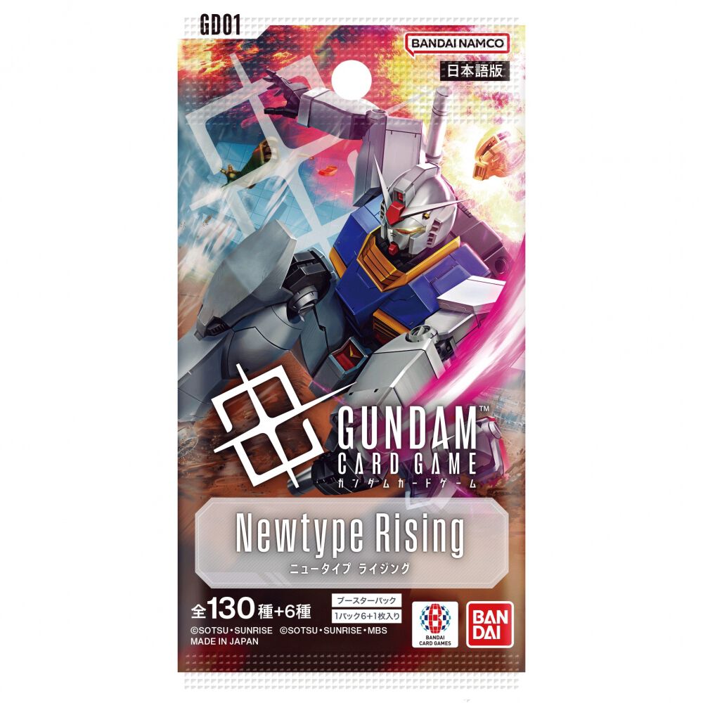 ガンダムカードゲーム ブースターパック Newtype Rising【GD01