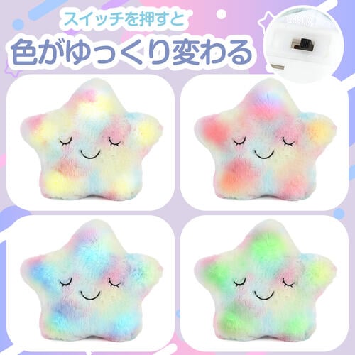 きらきら星のふわふわクッション ぬいぐるみ トイザらス限定  3歳 4歳 5歳
