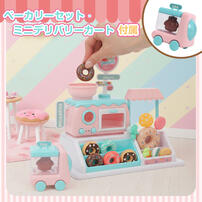 楽しいお店やさん♪ ミニドーナツ屋さん トイザらス限定  3歳 4歳 5歳
