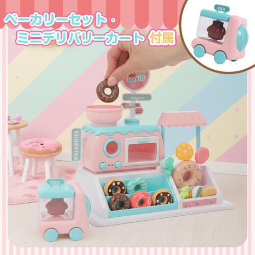 楽しいお店やさん♪ ミニドーナツ屋さん トイザらス限定  3歳 4歳 5歳