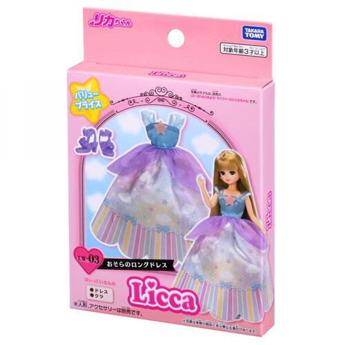 【2025年12月27日発売予定】リカちゃん 服 LW-03 おそらのロングドレス