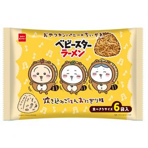 ベビースターラーメンちいかわ炊き込みごはんおにぎり味６袋入