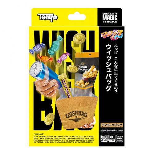 ウィッシュバッグ