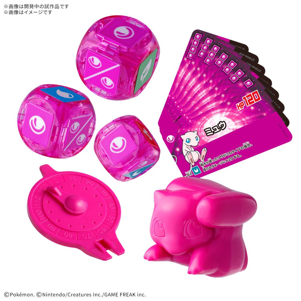 プラコロ スタートセット ミュウ 06 ポケモン ポケットモンスター
