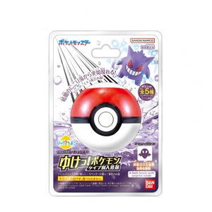 びっくらたまご ゆけっ！ポケモン タイプ別入浴剤 ～ゴーストタイプポケモン～