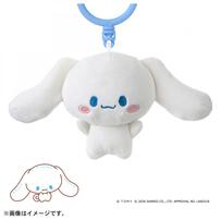 【2026年6月27日発売予定】ぷにコミュ ぷにぬいキーチェーン シナモロール シナモンのぷにるんず