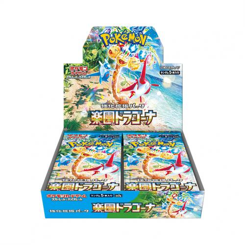BOX販売】ポケモンカードゲーム スカーレット＆バイオレット 強化拡張 