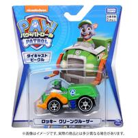 パウ・パトロール ダイキャストビークル ロッキー クリーンクルーザー