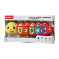 音と光のキャタピラー トイザらス限定  1歳 2歳 3歳