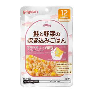ピジョン 食育レシピ 鮭と野菜の炊き込みごはん  80g 【離乳食 ベビーフード】 【12ヵ月～】  (お一人様10点限り)