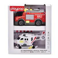 ライト＆サウンド 消防車＆ヘリコプター2台セット トイザらス限定 クリスマスプレゼント 3歳 4歳 5歳