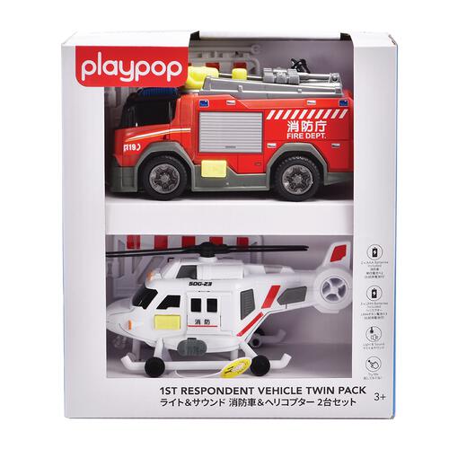 ライト＆サウンド 消防車＆ヘリコプター2台セット トイザらス限定 クリスマスプレゼント 3歳 4歳 5歳