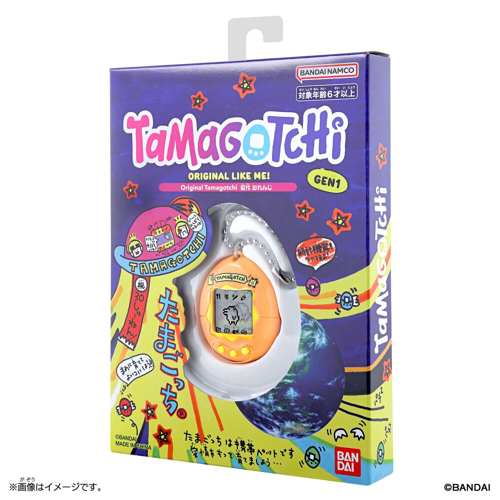 たまごっち　初代 予約受付商品】Original Tamagotchi オリジナルたまごっち 初代 おれん
