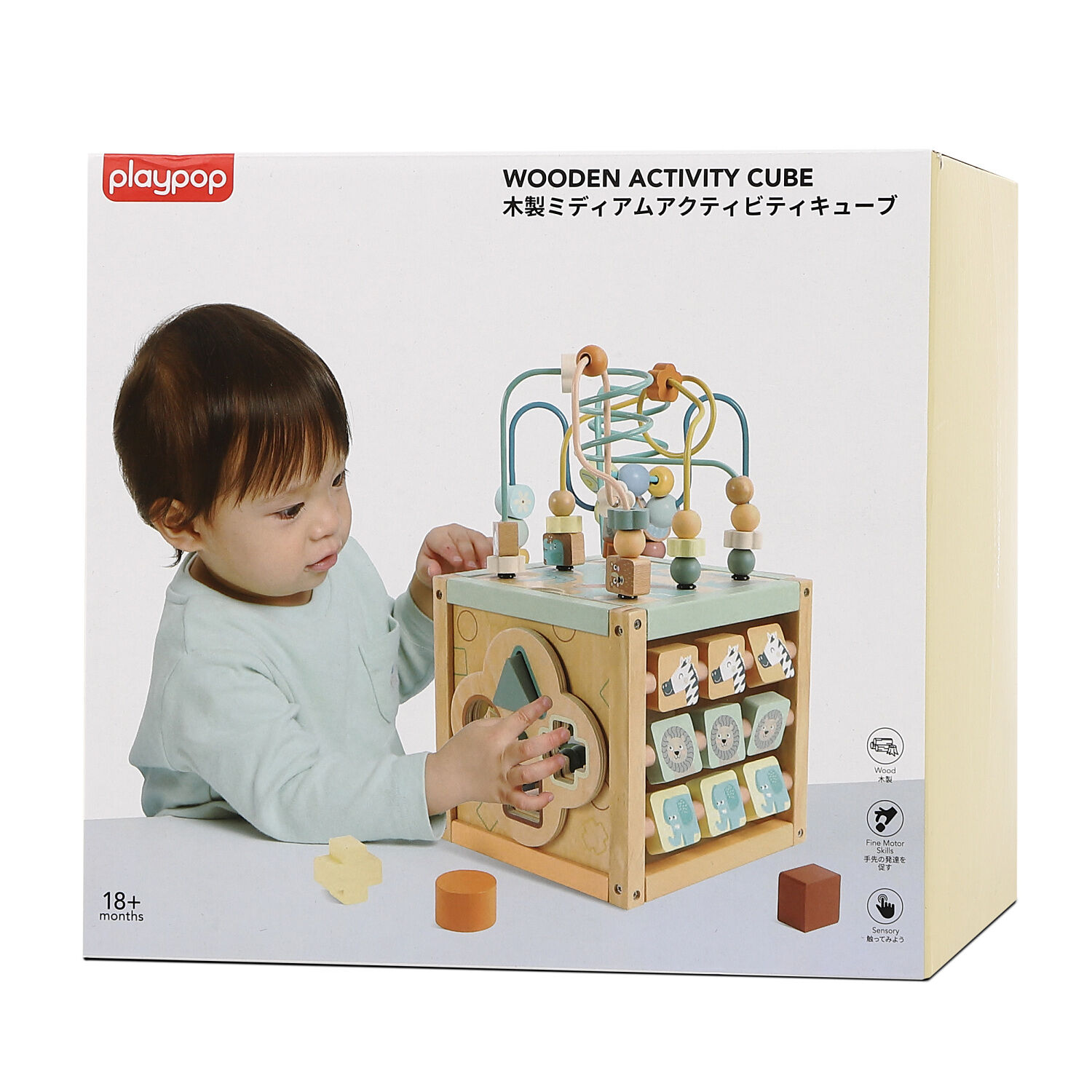 木製ミディアム アクティビティキューブ ベビーザらス限定 2歳 3歳 4歳