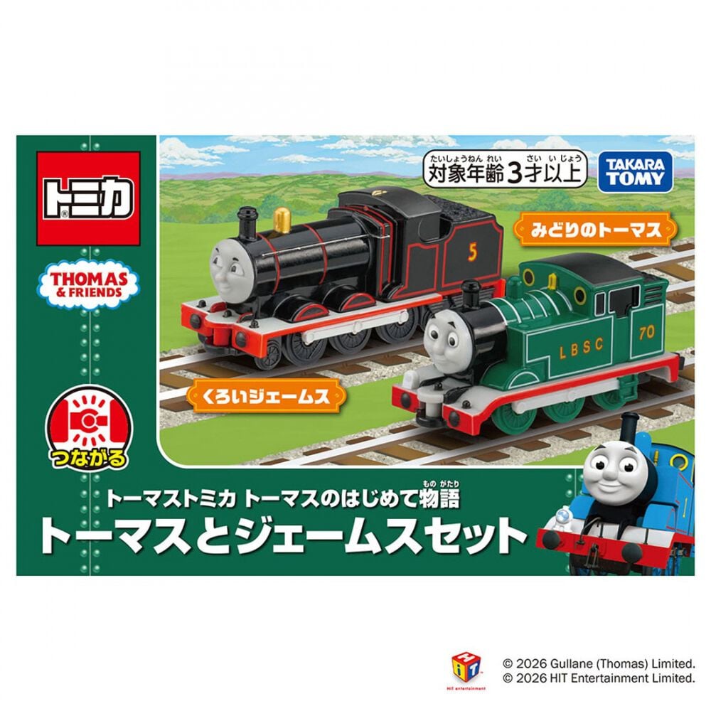 予約受付商品】トーマストミカ はじめて物語 トーマスとジェームス