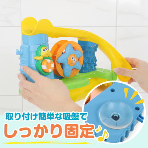 プレイポップ 楽しいバスタイム！もりもりセット トイザらス限定  1歳 2歳 3歳