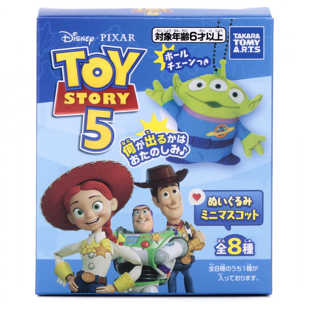 【TOY STORY】トイ・ストーリー ぬいぐるみセット 予約受付商品】ピクサーキャラクター トイ・ストーリー5 ミステリー