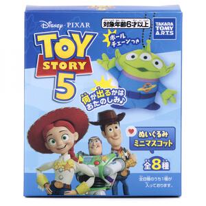 【予約受付商品】ピクサーキャラクター トイ・ストーリー5 ミステリーボックス ぬいぐるみミニマスコット【種類ランダム】【出荷予定日：2026年6月20日】