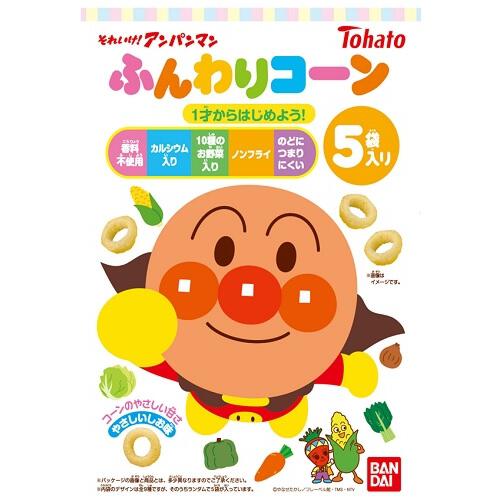 それいけアンパンマン ふんわりコーン 5袋入り 1歳からはじめよう やさしいしお味 コーンスナック カルシウム ノンフライ お菓子詰め合わせ 個包装 東ハト