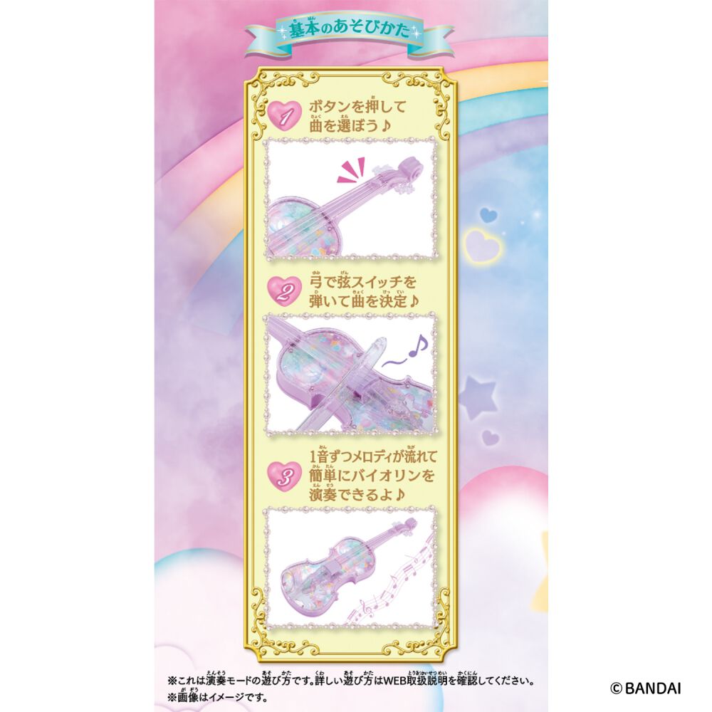 ドリームレッスンバイオリン ヒットソングver. クリスマスプレゼント 3