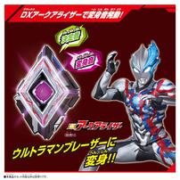 ウルトラマンアーク DXアークキューブ ウルトラマンブレーザーキューブ&アークキューブホルダー