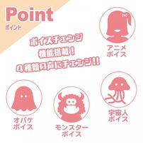 【オンライン限定】カラオケマイク