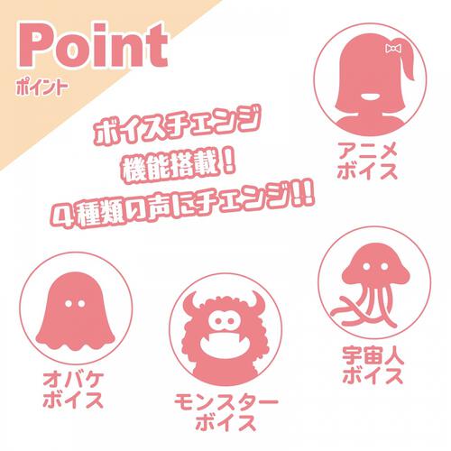 【オンライン限定】カラオケマイク