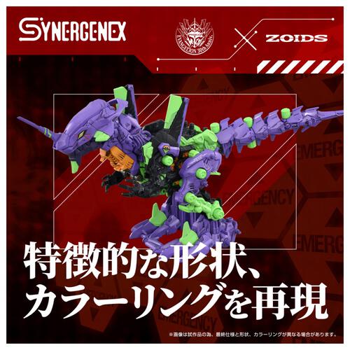 【予約受付商品】T-SAPRK ZOIDS ゾイド エヴァンゲリオン 汎用獣型決戦兵器ゼノレックス試験初号機 【出荷予定日：2026年2月28日】