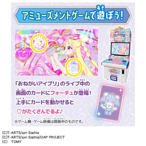 おねがいアイプリ ミラーパクト プリズムピンク