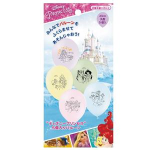 ディズニープリンセス 5個入バルーン 風船 誕生日 パーティー イベント