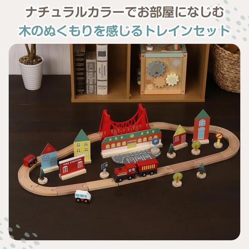 木製トレインステーションセット トイザらス限定  3歳 4歳 5歳