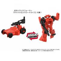 【予約受付商品】T-SPARK トランスフォーマー ミッシングリンク C-11 デルタマグナス【出荷予定日：2026年6月27日】