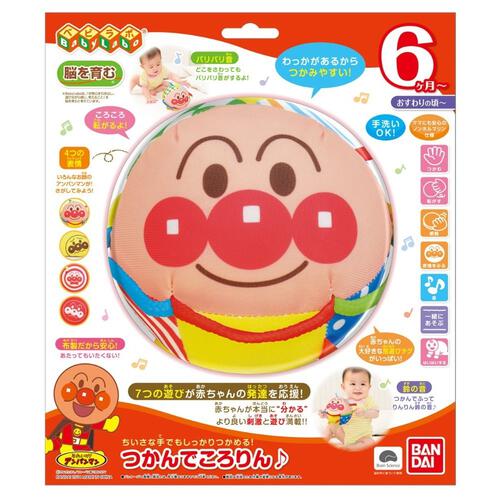 【オンライン限定価格*】ベビラボ アンパンマン つかんでころりん♪
