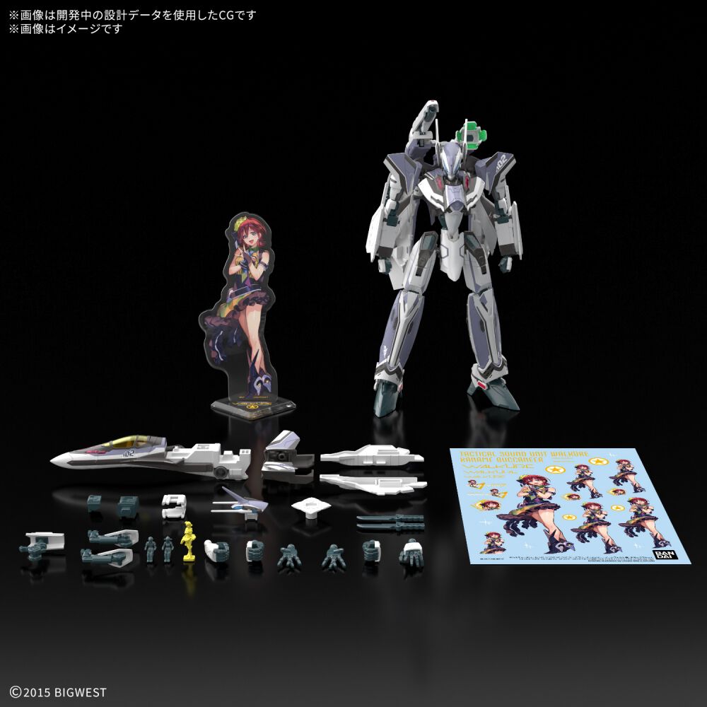 予約受付商品】HG 1/100 VF-31F ジークフリード(メッサー・イーレ