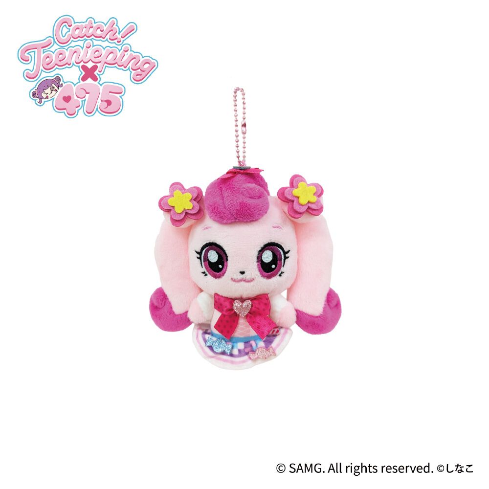 ティニピン×475 ぬいぐるみマスコット ハチュピン | Toys”R”Us – Japan