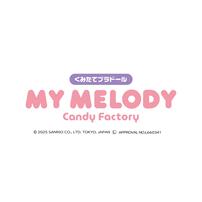 くみたてプラドール MY MELODY Candy Factory マイメロディ キャンディ ファクトリー