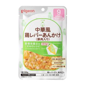 ピジョン 食育レシピ 中華風鶏レバーあんかけ(豚肉入り) 80g 【離乳食 ベビーフード】 【9ヵ月～】  (お一人様10点限り)