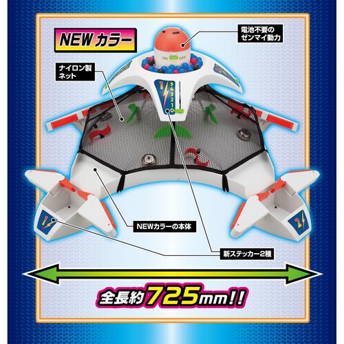 【オンライン限定価格】アメリカンバトルドーム ver.ホワイト クリスマスプレゼント 15歳 16歳 17歳