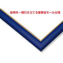 ジグソーパズルフレーム ゴールドモール木製パネル アースブルー 51&times;73.5cm　(パネルNO10)　 MP107-E