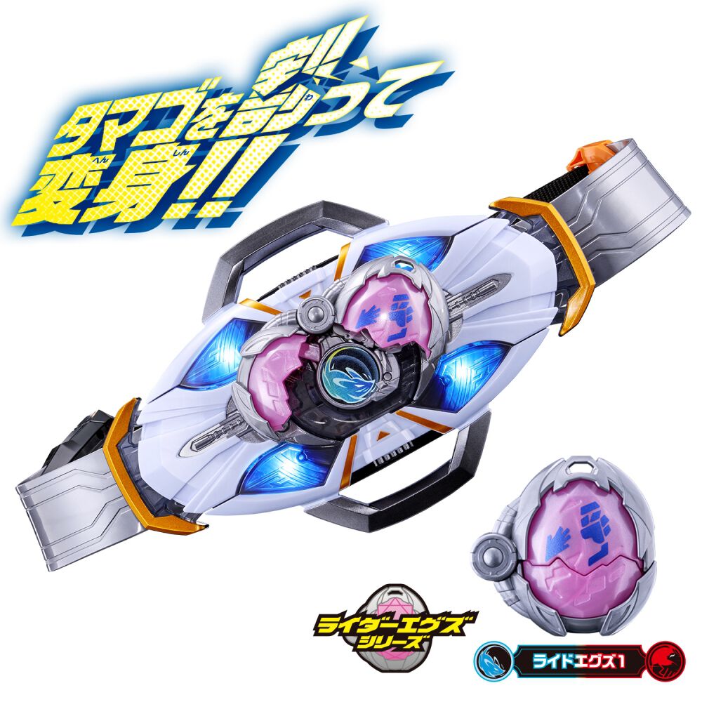 予約受付商品】仮面ライダーマイス 変身ベルト DXマイスドライバー