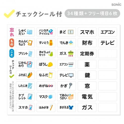 【SONiC】うっかりチェッカー パスケース付 スパイラルチェーンで落とさない バイオレット