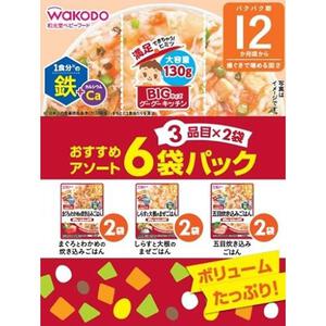 和光堂 BIGサイズのグーグーキッチン おすすめアソート6袋パック 【キッズフード ベビーフード】 【12ヶ月～】