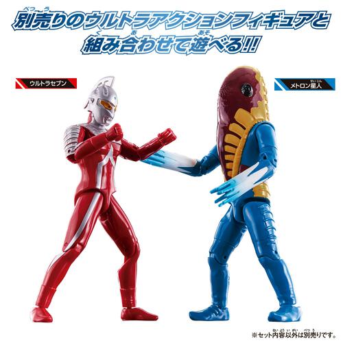 ウルトラアクションフィギュア メトロン星人 クリスマスプレゼント 3歳 4歳 5歳