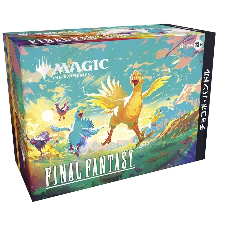 予約受付商品】マジック：ザ・ギャザリング―FINAL FANTASY チョコボ