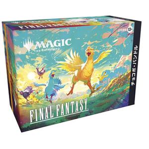 マジック：ザ・ギャザリング―FINAL FANTASY　チョコボ・バンドル 日本語版